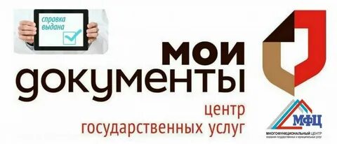 Мфц березовский свердловская область театральная 6