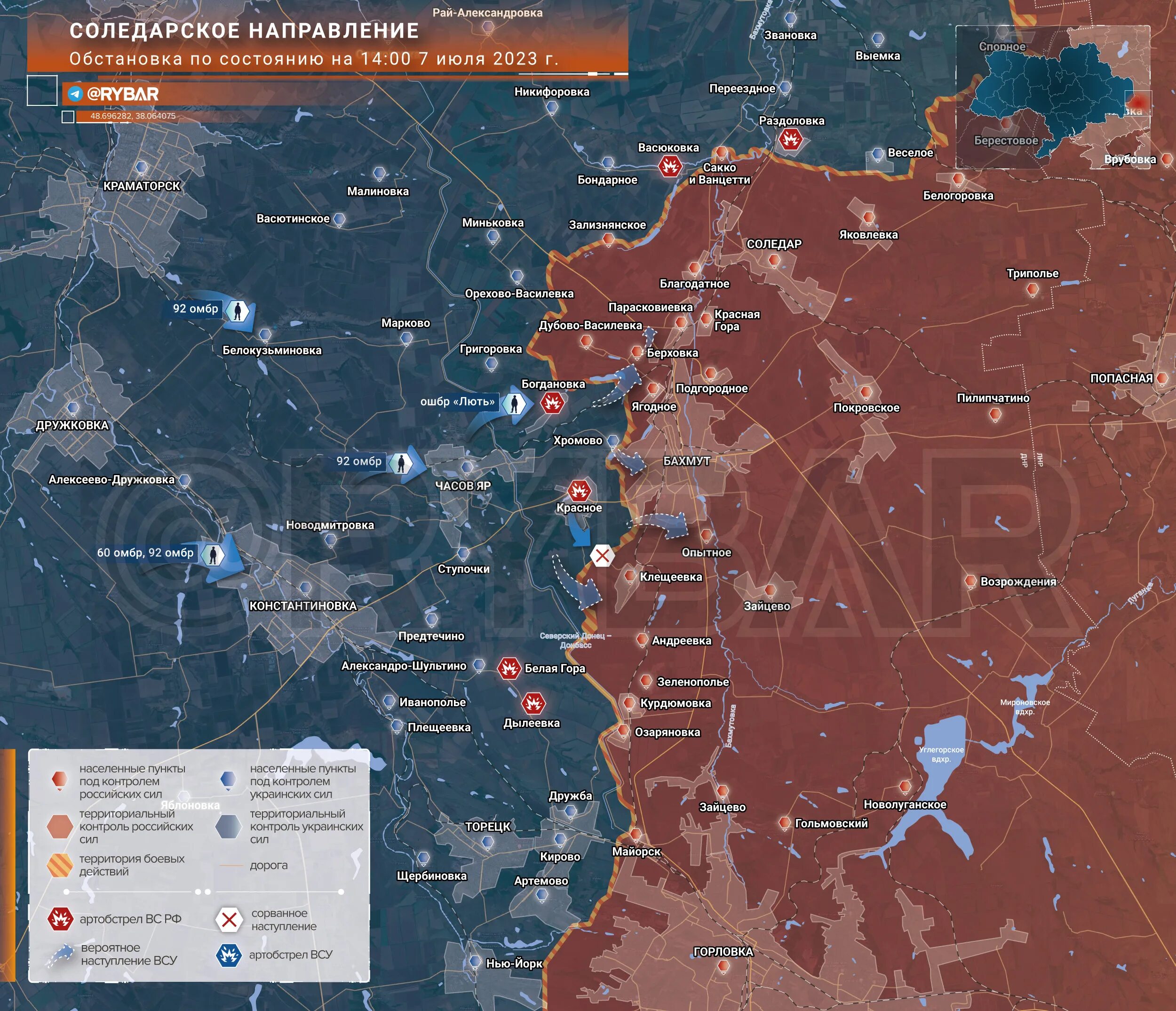 Карта боевых действий на Украине сегодня 07.07.2023. Ката боевых действий на Украине. Карта боевых действий на Украине на сегодня. Карта боевых действий на сегодня уркаина":.