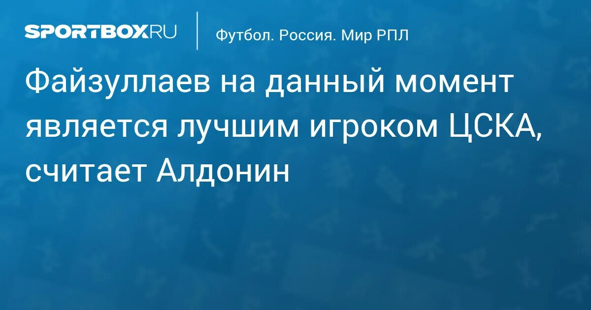 На данный момент она является