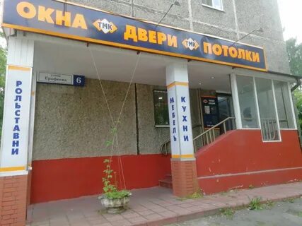 Тмк тверь