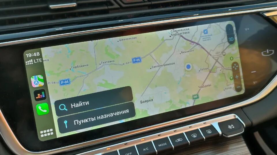 Autodo приложение geely. Приложение джили атлас. приложение для geely coolray. крышка радар geely atlas pro. geely atlas pro тонированный.