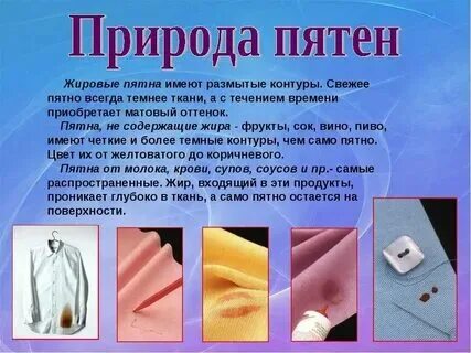 Чем можно отмыть кофе