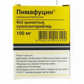 Пимафуцин обзоры