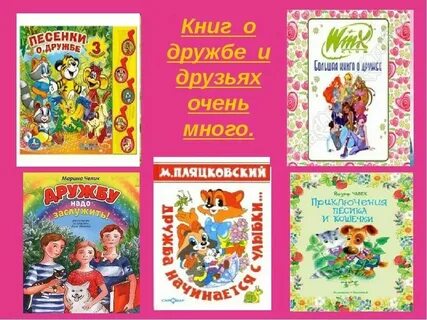 Книга обычный ребенок