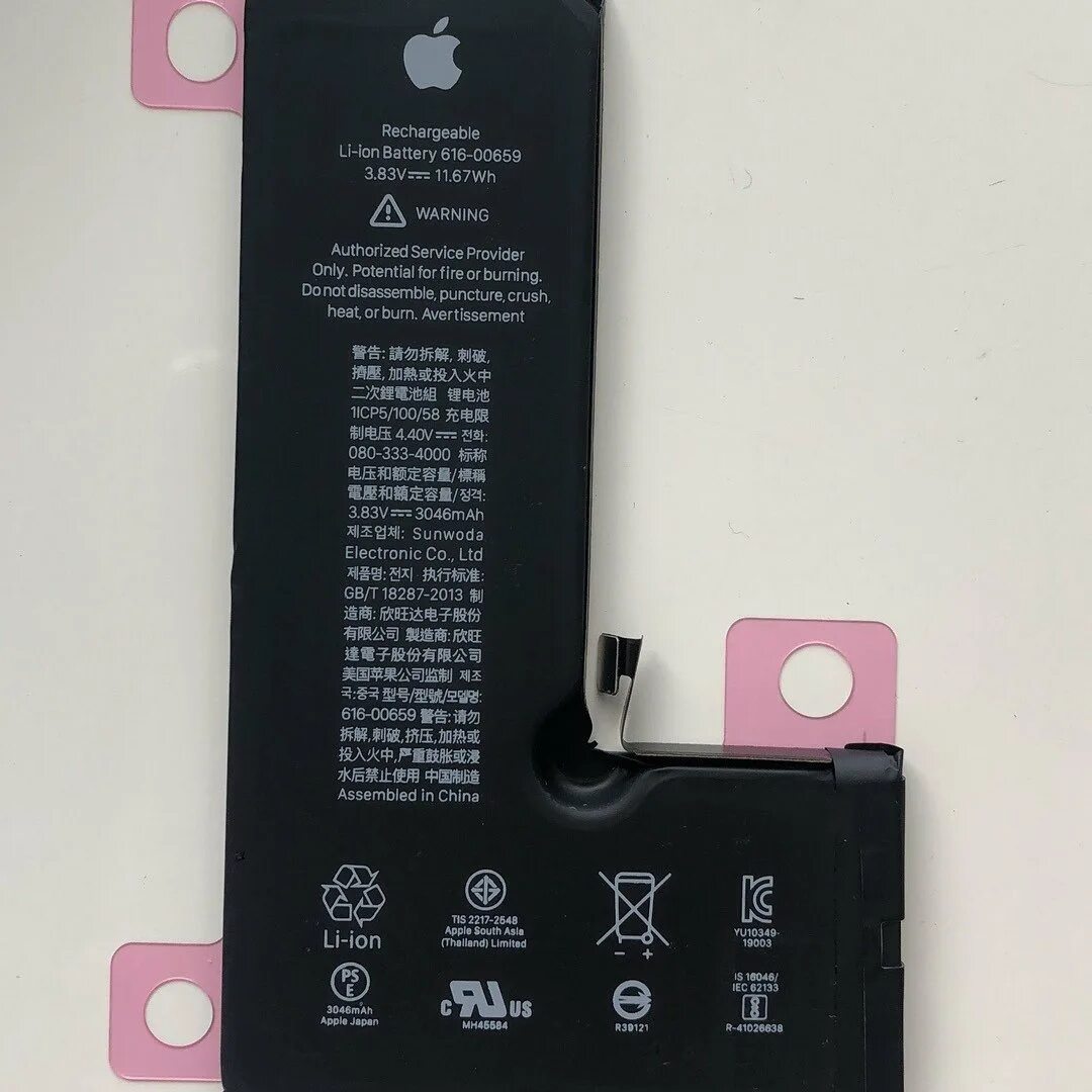 Аккумулятор iphone 11 original. Сколько батарея на айфоне 12 про. Сколько батарея на айфоне 12 про. Акб iphone 11 pro. Аккумулятор iphone 11 original.