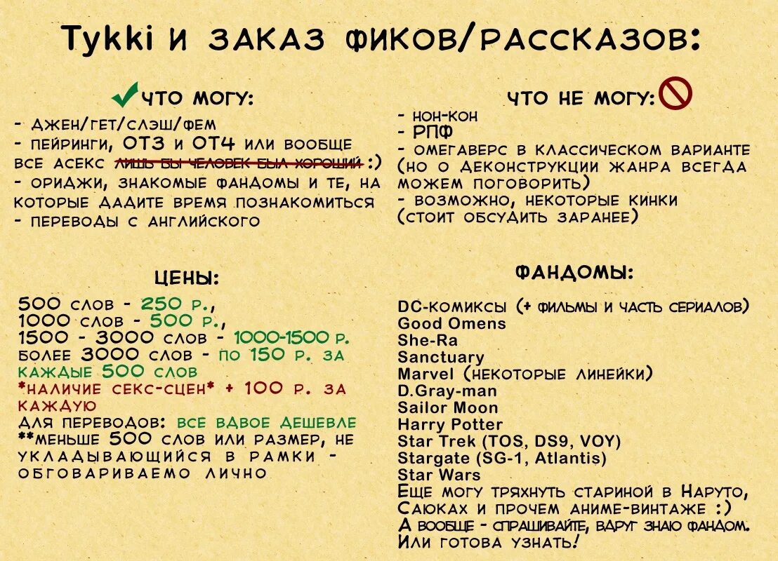 Баракалла фику. БАРАКАЛЛАХУ фика мужчине. БАРАКАЛЛАГЬУ Фики. Ответ на баракаллах1. Ва фика баракаллах