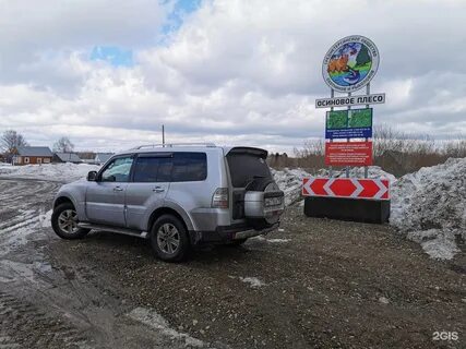 Погода на осинова 10 дней точный