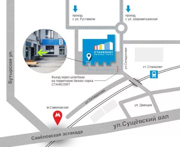 Компания с м п. Организация м2. Компрессионный трикотаж. Юшков сергей александрович металлоинвест. Портфолио центры здоровья.