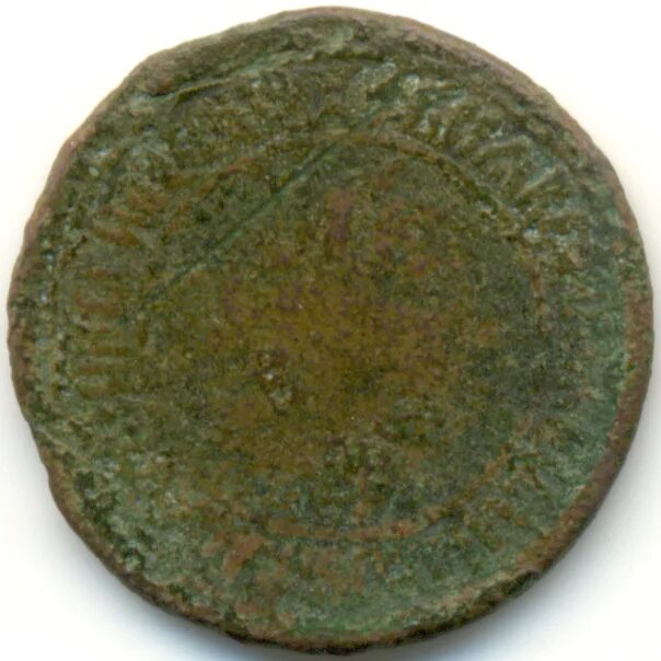 Римская медная монета. Медяк в древнем Риме. Асс древний Рим. Медная монета римлян 3 буквы сканворд.