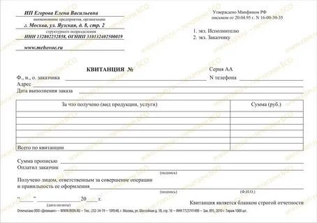 Контракт одежда