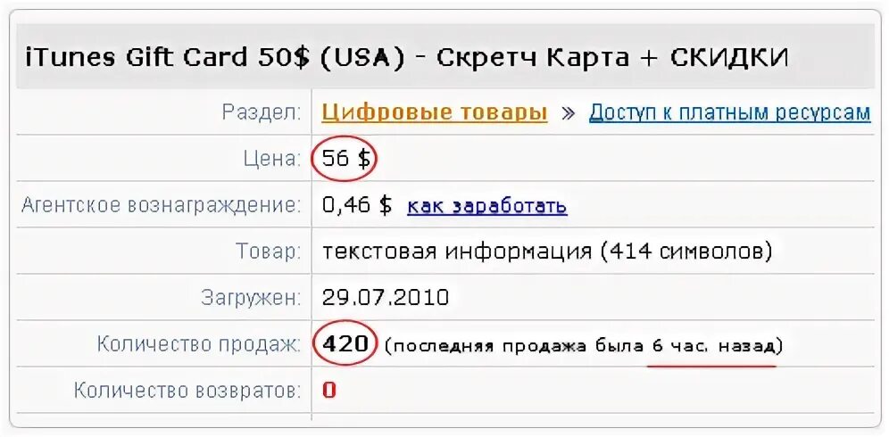 Система город иркутск