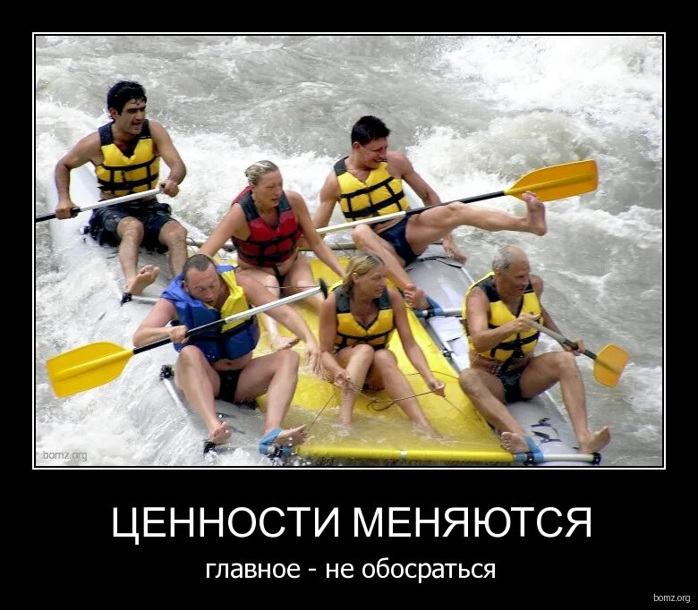 стихи о ценности жизни. стихи о ценности жизни. обосрался демотиватор. меняется жизнь меняются ценности. времена меняются.