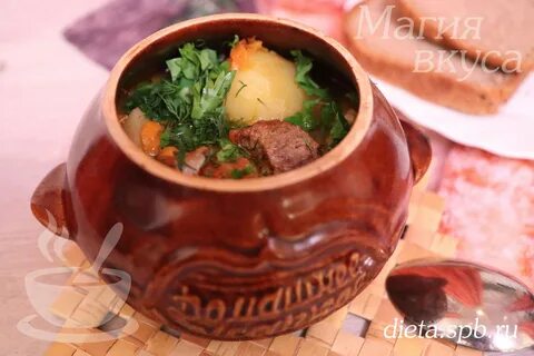 Баранина с овощами в горшочке в духовке