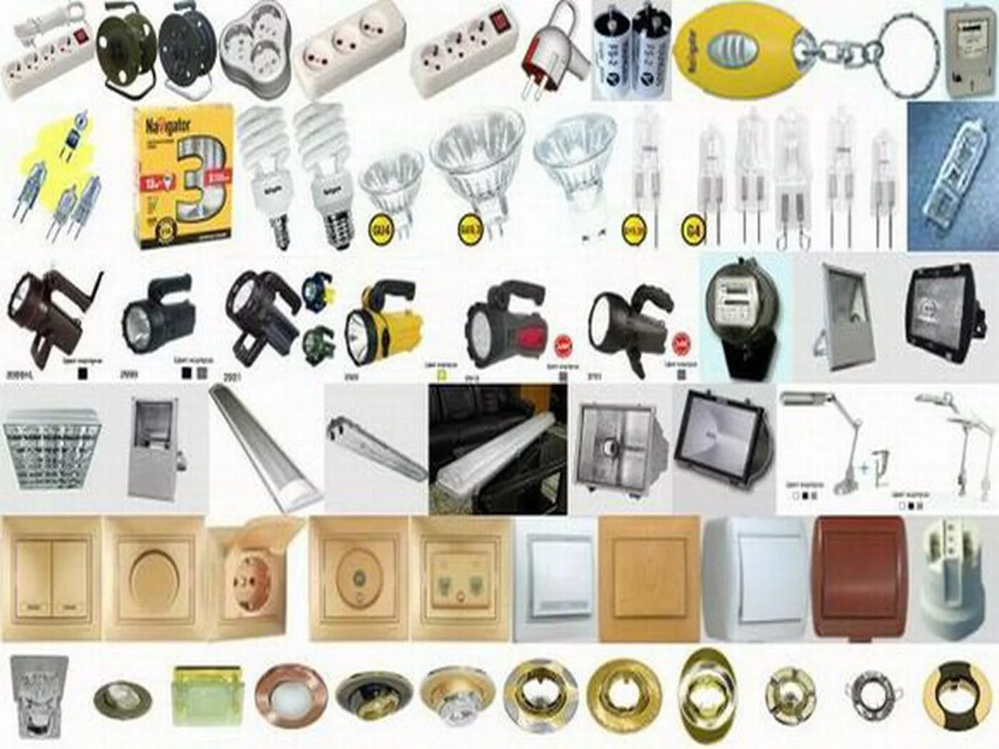 электротовары. магазин электротоваров. электромонтажные изделия и материалы. электротовары. товары для электрики.