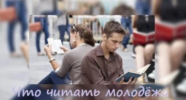Что читает современная молодежь проект Что читает современная молодежь.", дерево читательских предпочтений МБУ Библио