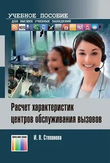 Сервис учебное пособие