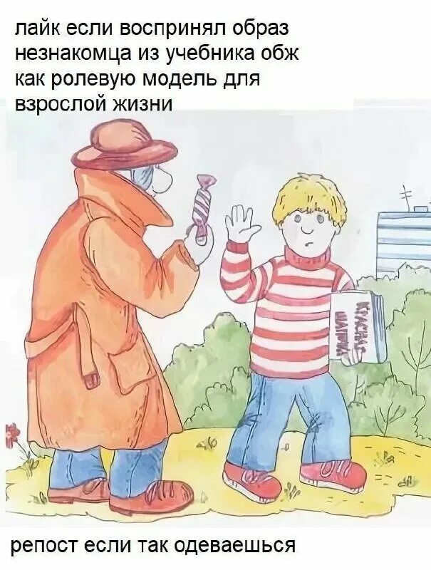 Нарисуй пожалуйста как выглядит моя жизнь Да про таких хрюстошаговназад-ов... (Элнаэлькотин11) / Стихи.ру