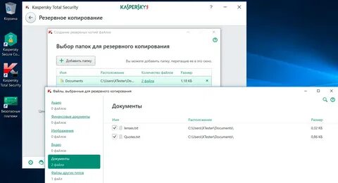 Kaspersky total security