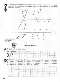 Форма точка 2