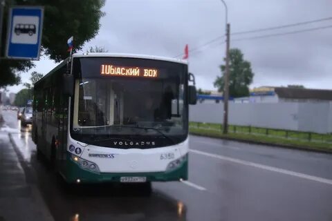 Автобус с флажками