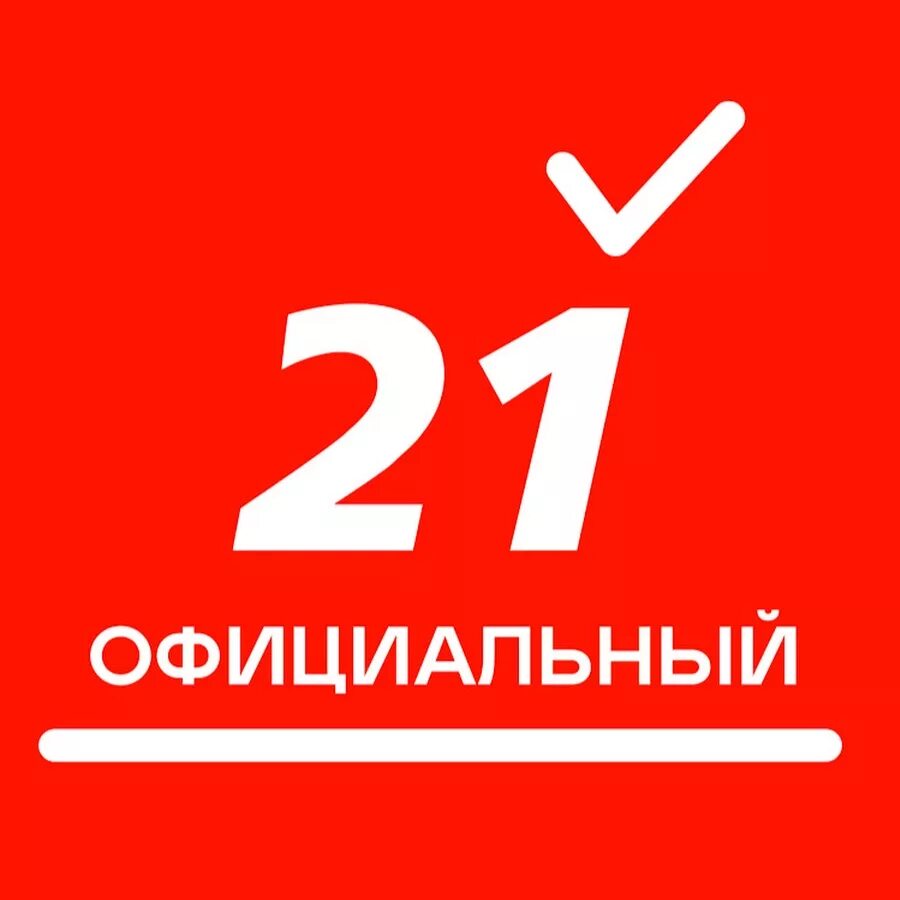 21 канал мурманск программа. Телеканалы мурманск. Тв 21 плюс. Телевидение мурманск. Канал мурманск 21.