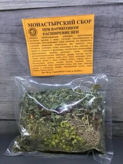 Монастырский сбор
