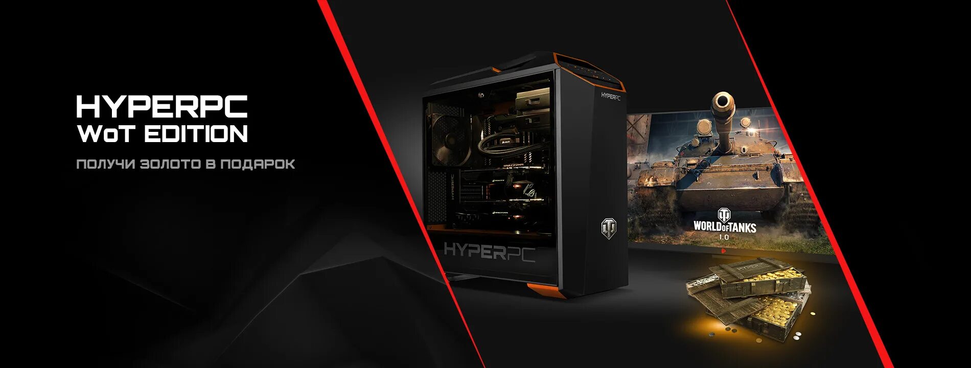Потянет мой пк раст. Магазин hyper pc. сколько зарабатывают сборщики пк в hyperpc. что потянет мой пк.