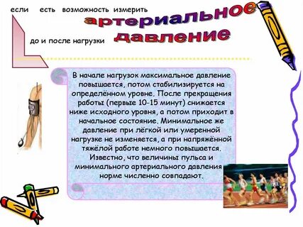 Функции самоконтроля