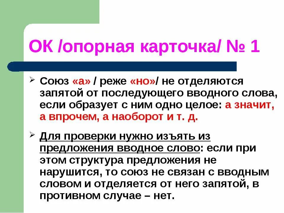 В целом выделяется запятыми. Наоборот запятые. Наоборот выделяют запятыми. Запятая после наоборот. Нужно ли наоборот выделять запятыми.