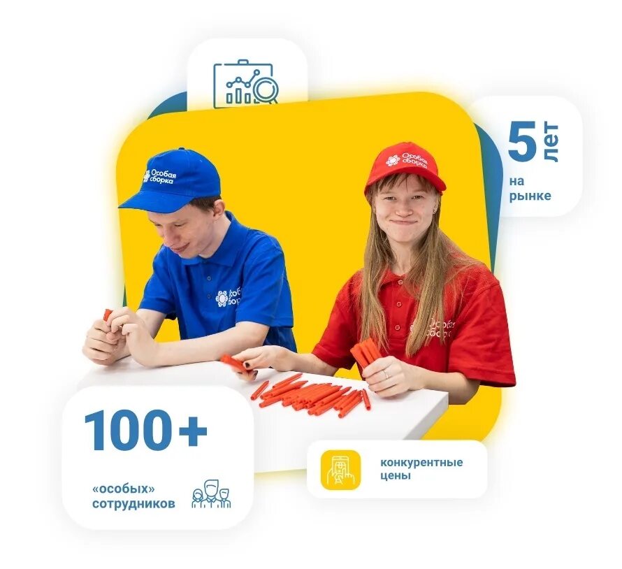 группа компаний эксперт. особая сборка роои радость. компания особа. компания особа. компания особа.