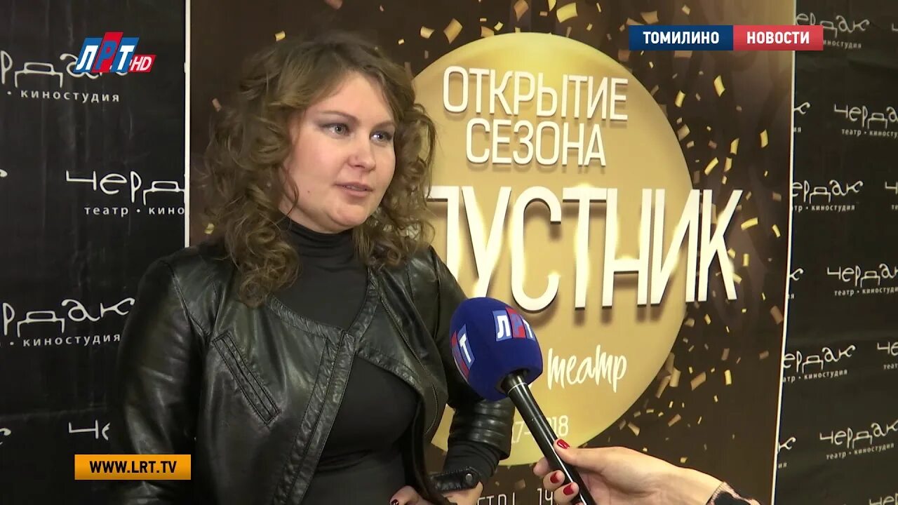 Театр чердак. Чердак театра. театральная студия чердак. театр на чердаке москва. театр сатиры чердак.