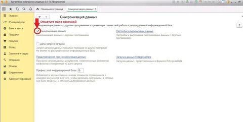 Фиас для 1с 8.3