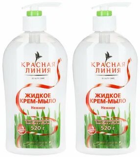 Жидкая линия