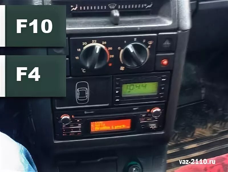 Какой предохранитель отвечает за компьютер: найдено 90 изображений