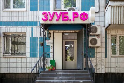 Липецкая 20