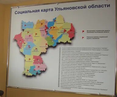 Подробная карта ульяновской