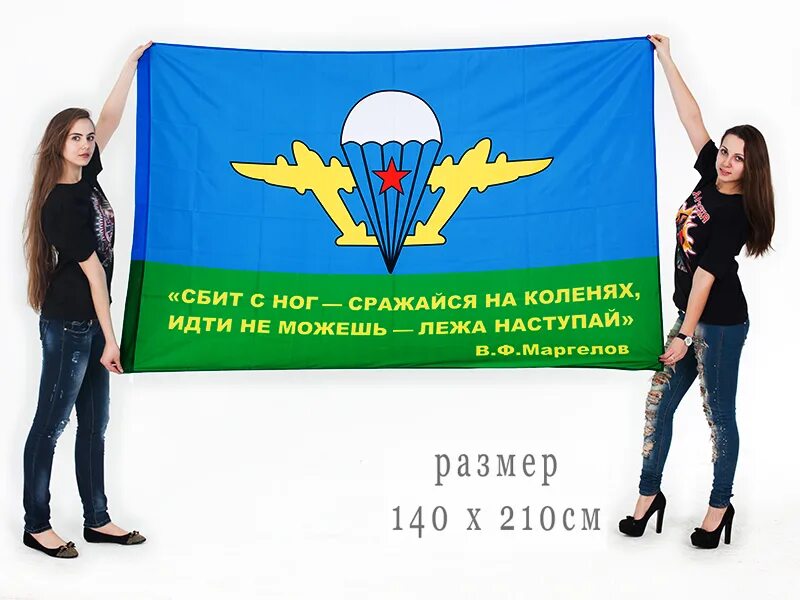 Не можешь сражаться на ногах сражайся