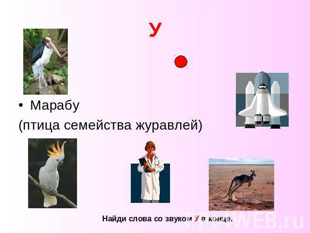 Автор в конце слова