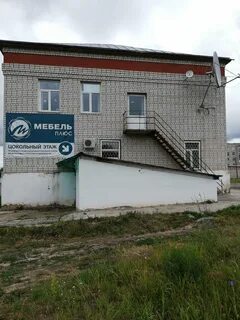 Работа в сергаче