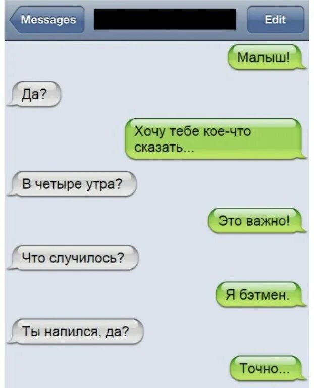 Четыре утра слушать. Хочу тебе кое что сказать. Я хочу тебя прикол. Хочу тебе сказать. Что тебе сказать.