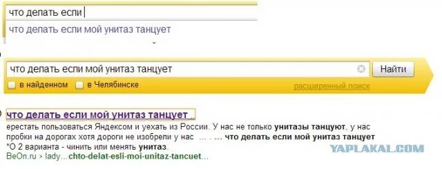 Танцующий туалет. Что делать если ты унитаз. Мой унитаз танцует. Унитаз танцует. Что делать если ты унитаз.