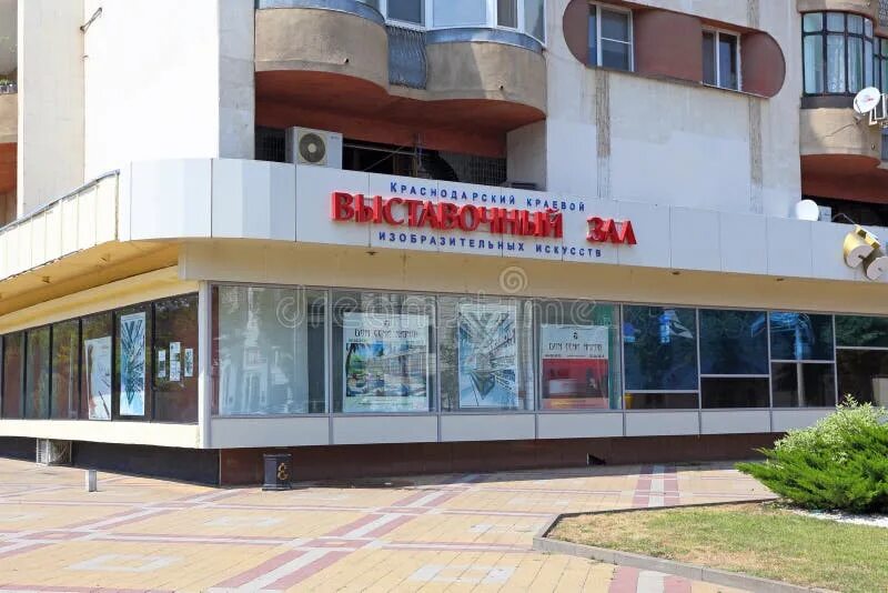 Краснодарский краевой выставочный зал изобразительных. Краснодарский краевой выставочный зал изобразительных искусств. выставочный зал краснодар рашпилевская. выставочный зал краснодар рашпилевская 32 выставки. краснодарский краевой выставочный зал в краснодаре.