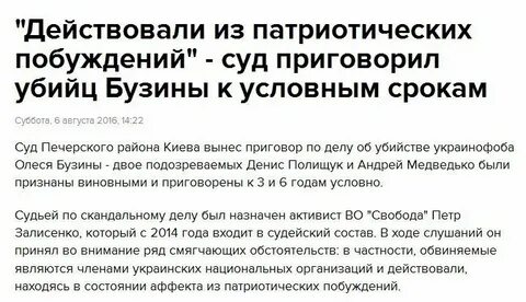 8 лет на условном сроке