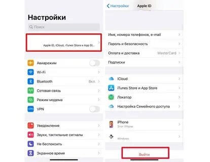 Как очистить айфон 5
