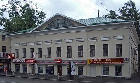 Ул покровка 4 стр 1