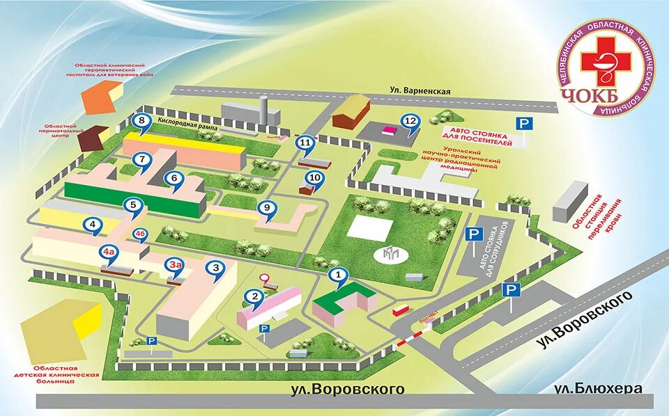 Челябинская областная клиническая больница схема корпусов. 1 Корпус Челябинской областной больницы. Схема корпусов областной больницы Челябинск. Детская областная клиническая больница Челябинск 6 корпус. Вокзал челябинск областная больница