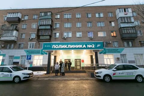 Улица химическая 6