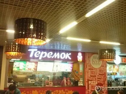 Светофор люберцы сеанс