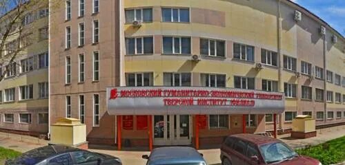 Тверской институт московского гуманитарно-экономического. Тверь институты гуманитарные. Новгородский государственный университет. Екатеринбургский гуманитарный университет. Тверь институты гуманитарные.
