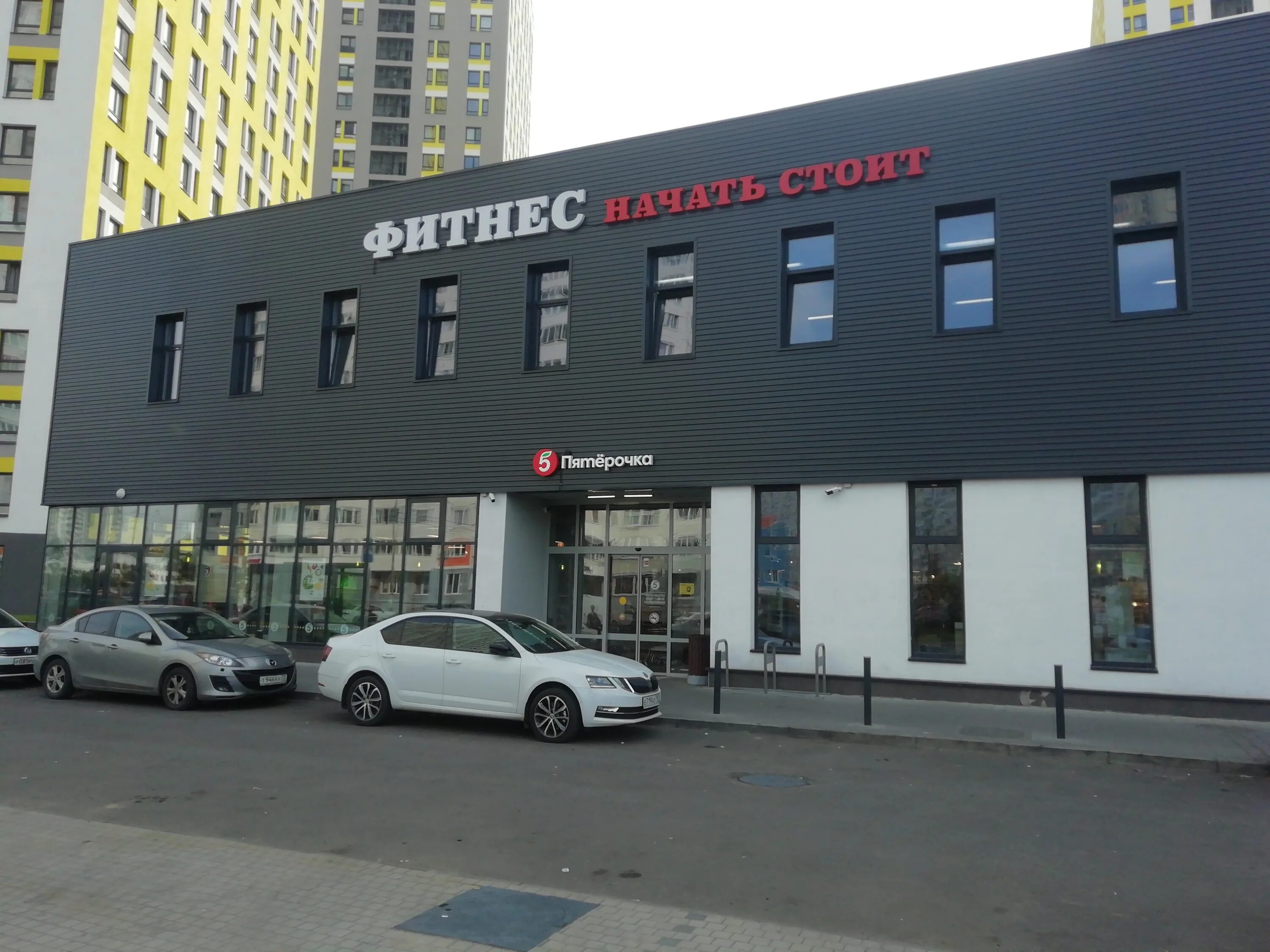 Центр улица совхозная химки. Клиника кит химки совхозная. Химки медицинский центр гиппократ. Центр улица совхозная химки. Центр улица совхозная химки.